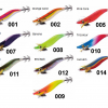 Shimano Sephia Clinch Fall Rattle 3.0 Fishing Squid Jigs -Shimano Sales Store SHM SEPHIA CFRT30